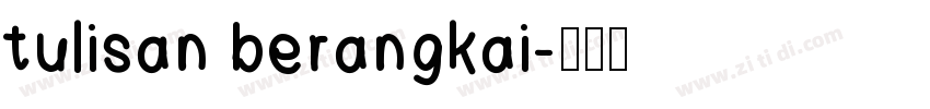 tulisan berangkai字体转换